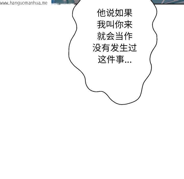 韩国漫画重生之长枪无敌韩漫_重生之长枪无敌-第47话在线免费阅读-韩国漫画-第90张图片