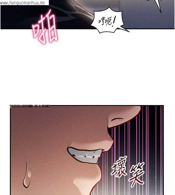 韩国漫画私密视角韩漫_私密视角-第23话-引诱饥渴的教授在线免费阅读-韩国漫画-第156张图片