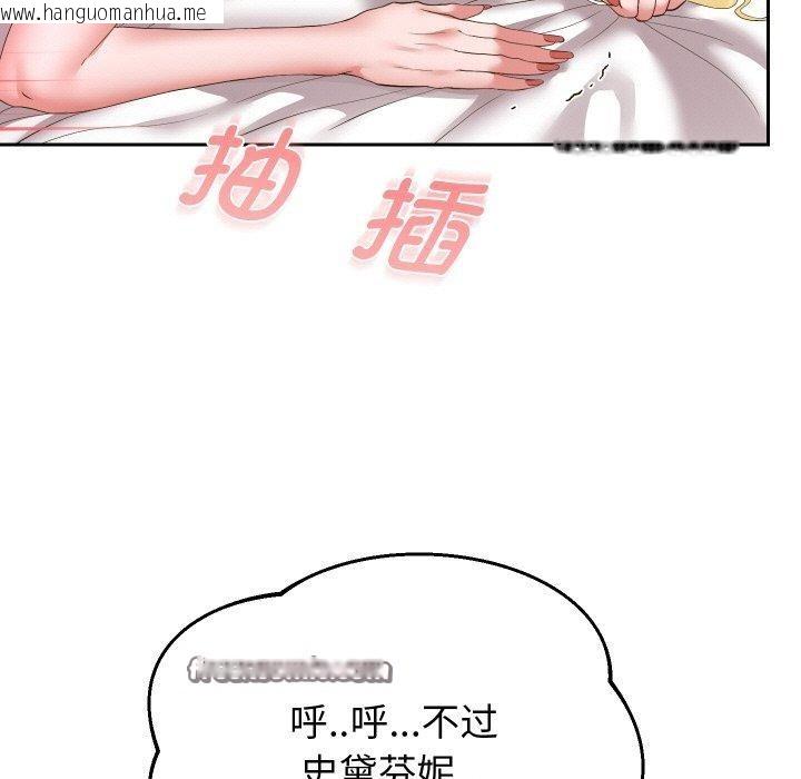 韩国漫画重生之长枪无敌韩漫_重生之长枪无敌-第47话在线免费阅读-韩国漫画-第48张图片