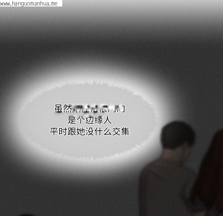 韩国漫画会长家的小儿子韩漫_会长家的小儿子-第6话在线免费阅读-韩国漫画-第123张图片