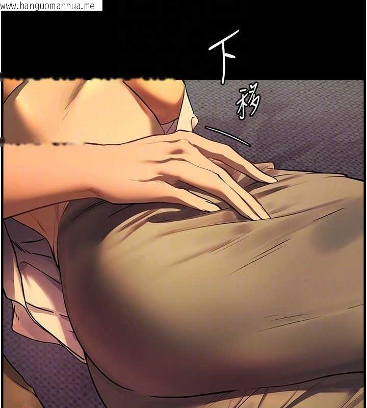 韩国漫画老师的亲密指导韩漫_老师的亲密指导-第40话-偷摸开采清纯妹!在线免费阅读-韩国漫画-第122张图片