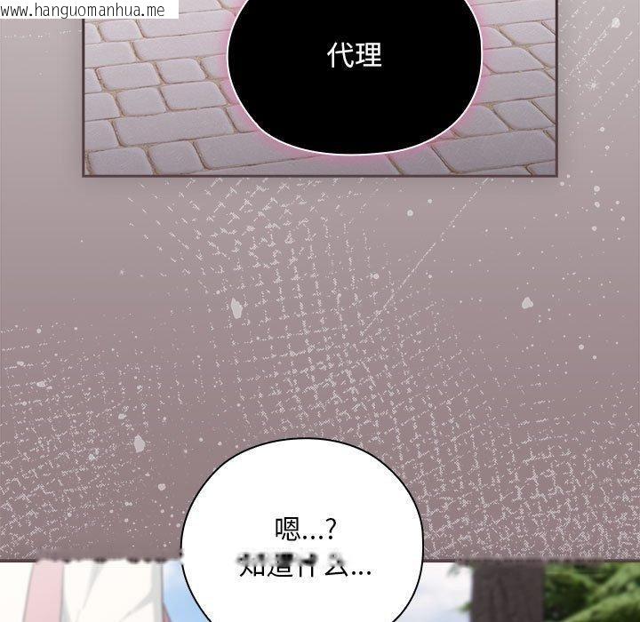 韩国漫画大企业里的小秘密/在大企业当废柴韩漫_大企业里的小秘密/在大企业当废柴-第28话在线免费阅读-韩国漫画-第17张图片