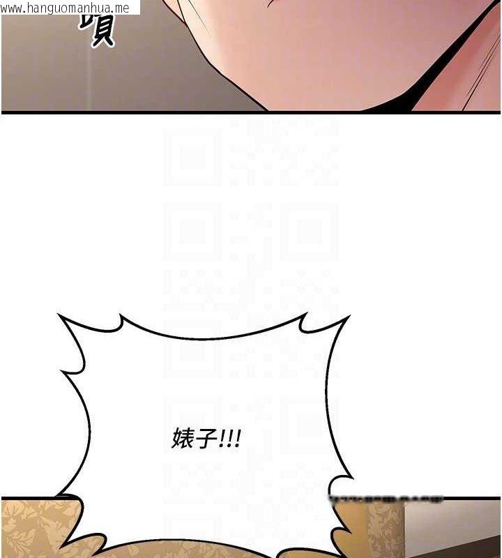 韩国漫画已婚学生想坏坏韩漫_已婚学生想坏坏-第26话-越虐待下面就越紧在线免费阅读-韩国漫画-第89张图片