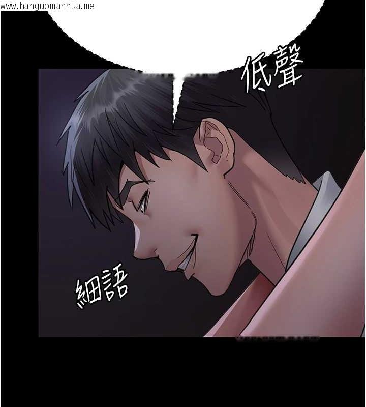 韩国漫画夜间诊疗室韩漫_夜间诊疗室-第97话-妳终于醒了在线免费阅读-韩国漫画-第109张图片