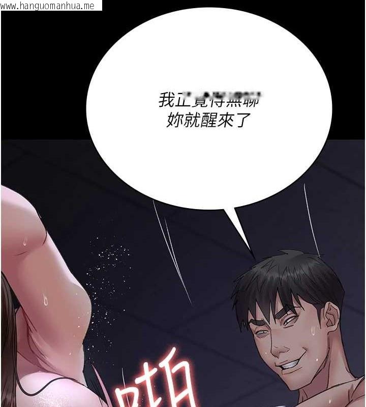 韩国漫画夜间诊疗室韩漫_夜间诊疗室-第97话-妳终于醒了在线免费阅读-韩国漫画-第173张图片