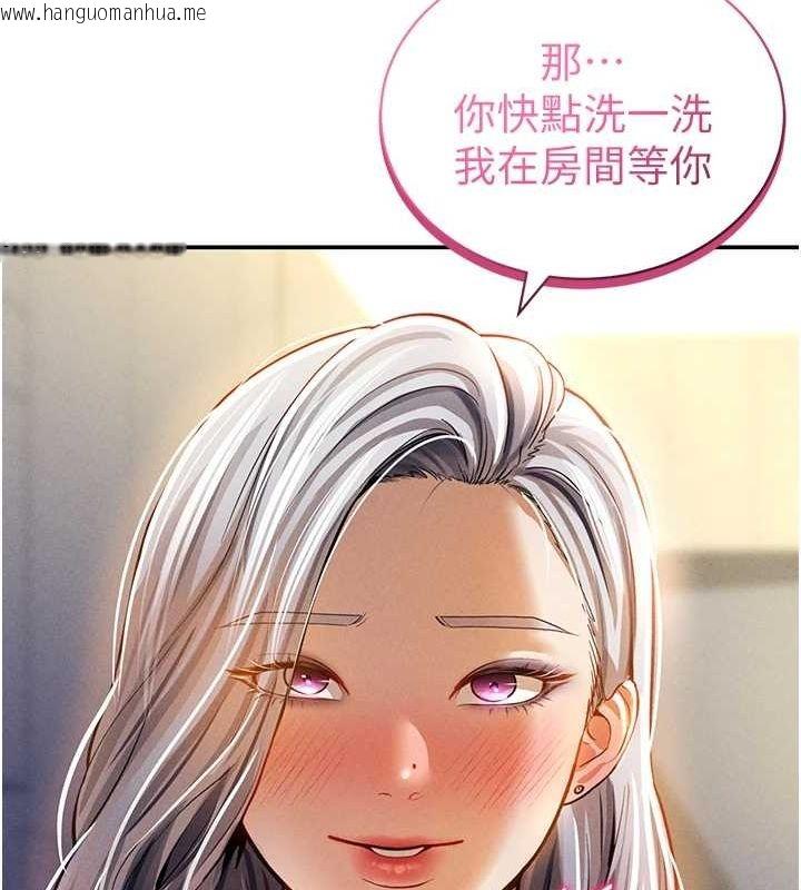 韩国漫画私密视角韩漫_私密视角-第23话-引诱饥渴的教授在线免费阅读-韩国漫画-第77张图片