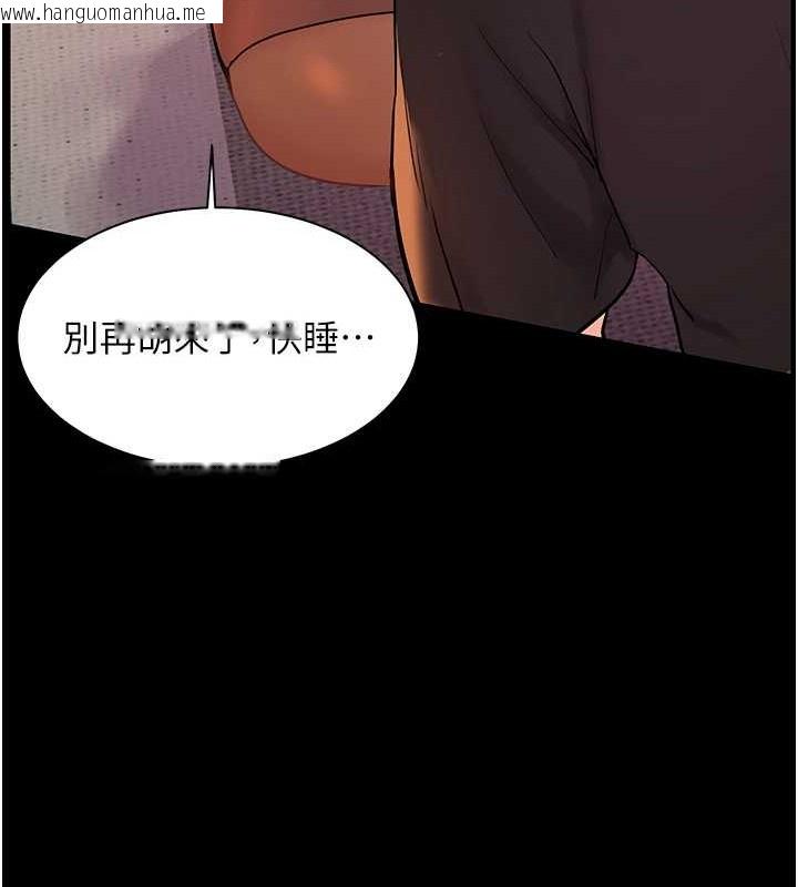 韩国漫画老师的亲密指导韩漫_老师的亲密指导-第40话-偷摸开采清纯妹!在线免费阅读-韩国漫画-第187张图片