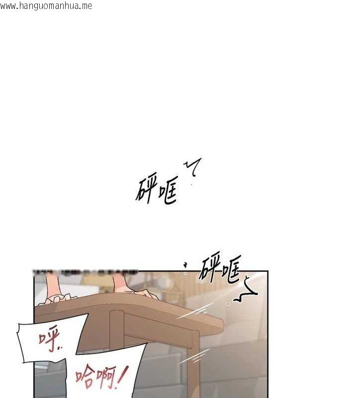 韩国漫画深层洁净达人韩漫_深层洁净达人-第24话-人生中最棒的性爱在线免费阅读-韩国漫画-第4张图片