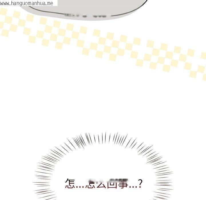 韩国漫画热情拳击馆韩漫_热情拳击馆-第14话在线免费阅读-韩国漫画-第163张图片
