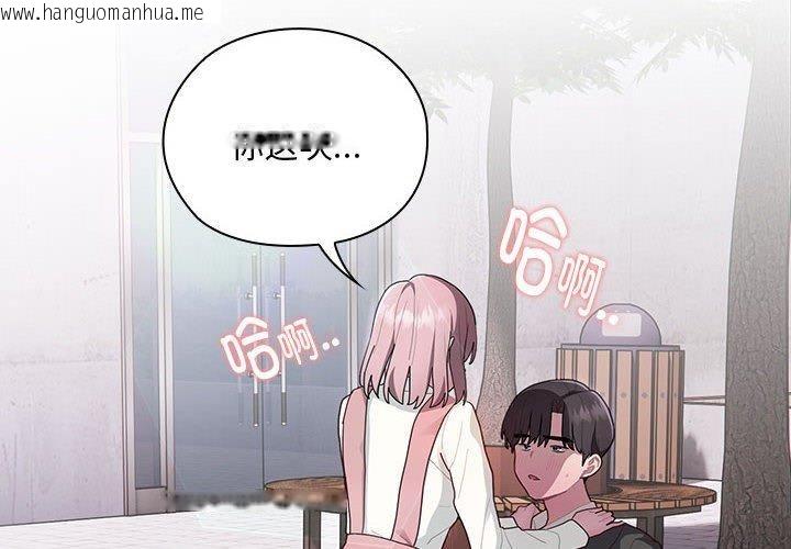 韩国漫画大企业里的小秘密/在大企业当废柴韩漫_大企业里的小秘密/在大企业当废柴-第28话在线免费阅读-韩国漫画-第2张图片