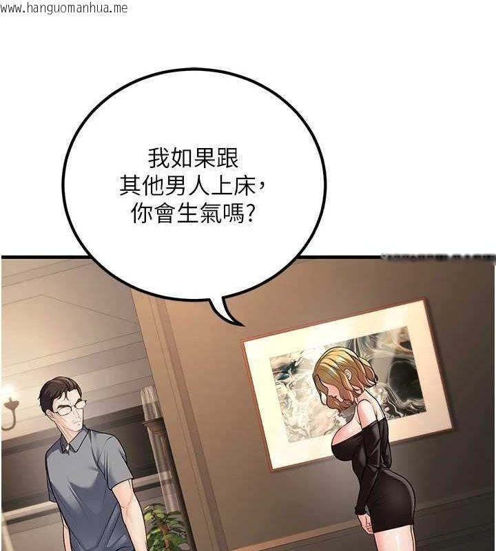韩国漫画已婚学生想坏坏韩漫_已婚学生想坏坏-第26话-越虐待下面就越紧在线免费阅读-韩国漫画-第58张图片