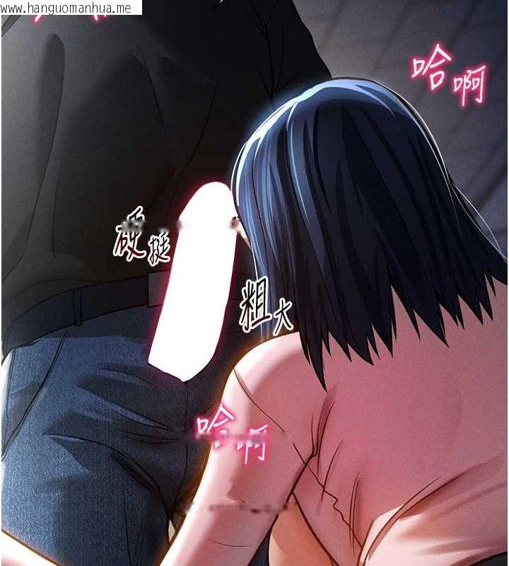 韩国漫画私密视角韩漫_私密视角-第23话-引诱饥渴的教授在线免费阅读-韩国漫画-第128张图片