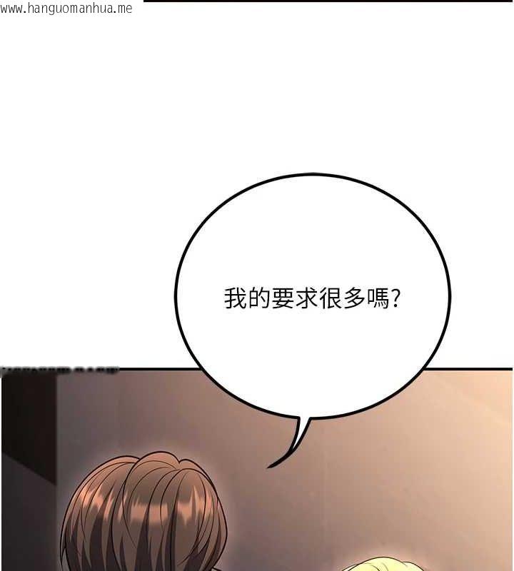 韩国漫画已婚学生想坏坏韩漫_已婚学生想坏坏-第26话-越虐待下面就越紧在线免费阅读-韩国漫画-第139张图片