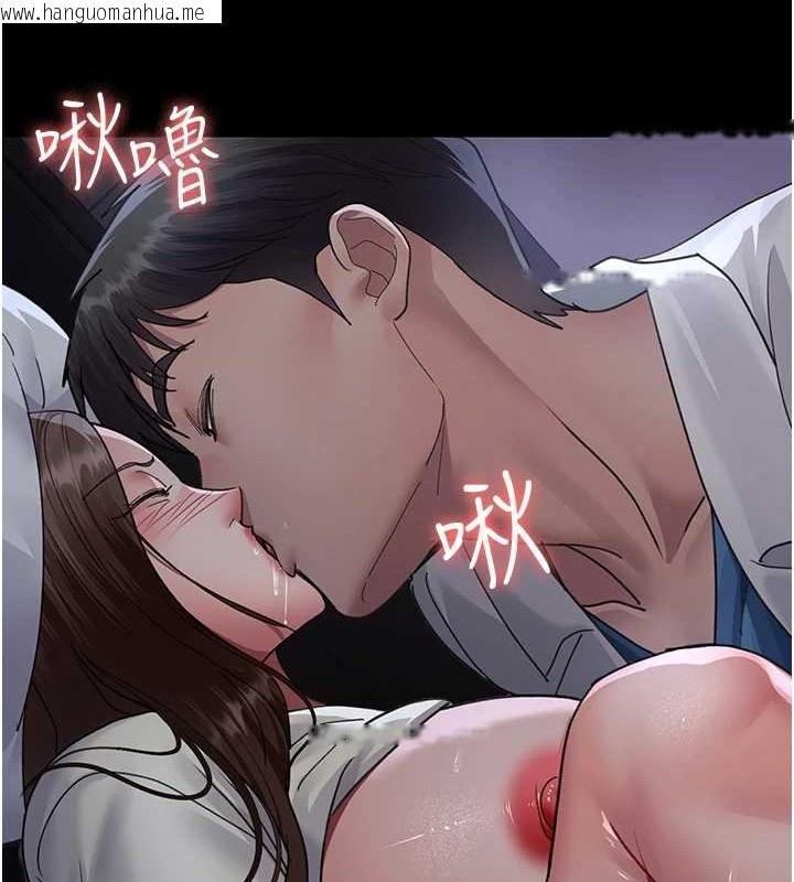 韩国漫画夜间诊疗室韩漫_夜间诊疗室-第97话-妳终于醒了在线免费阅读-韩国漫画-第58张图片