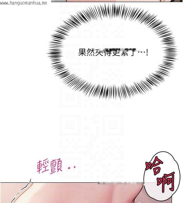 韩国漫画网红女老师韩漫_网红女老师-第8话-原来一切都只是人设在线免费阅读-韩国漫画-第18张图片