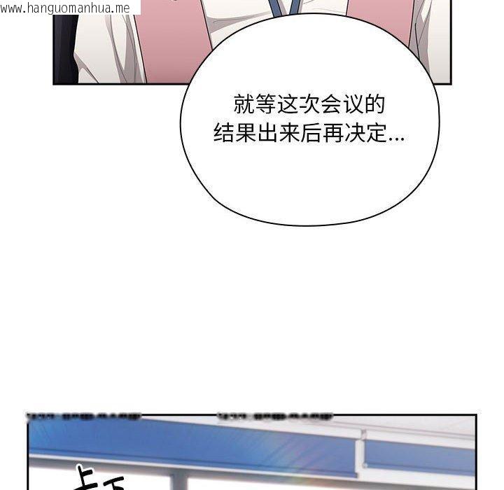 韩国漫画大企业里的小秘密/在大企业当废柴韩漫_大企业里的小秘密/在大企业当废柴-第28话在线免费阅读-韩国漫画-第64张图片