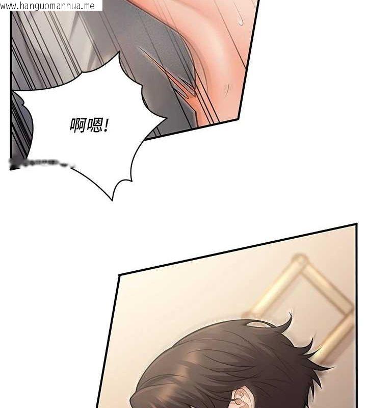 韩国漫画已婚学生想坏坏韩漫_已婚学生想坏坏-第26话-越虐待下面就越紧在线免费阅读-韩国漫画-第5张图片