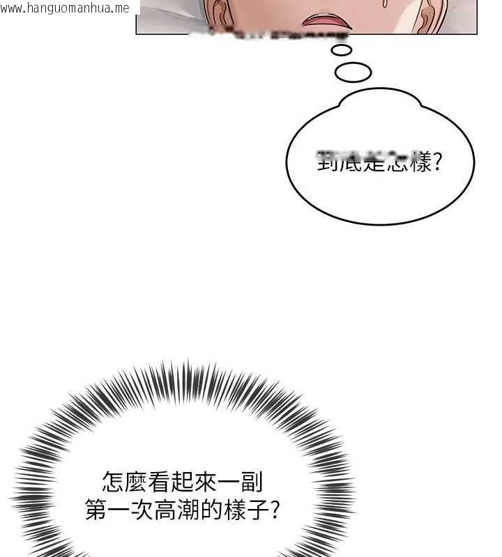 韩国漫画网红女老师韩漫_网红女老师-第8话-原来一切都只是人设在线免费阅读-韩国漫画-第128张图片
