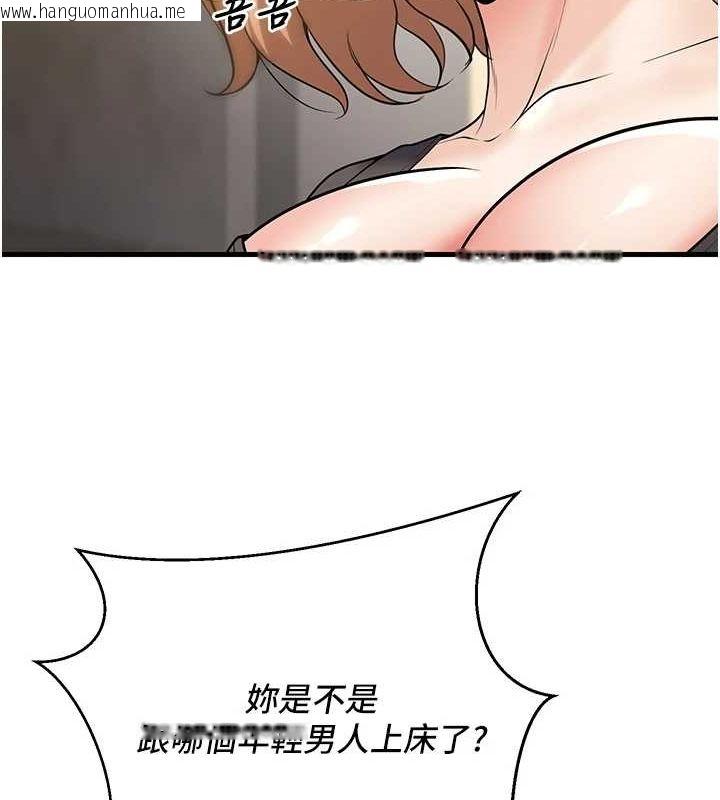 韩国漫画已婚学生想坏坏韩漫_已婚学生想坏坏-第26话-越虐待下面就越紧在线免费阅读-韩国漫画-第34张图片