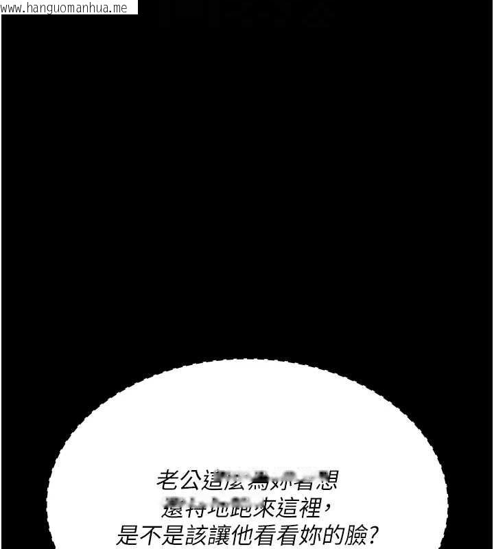 韩国漫画夜间诊疗室韩漫_夜间诊疗室-第97话-妳终于醒了在线免费阅读-韩国漫画-第108张图片