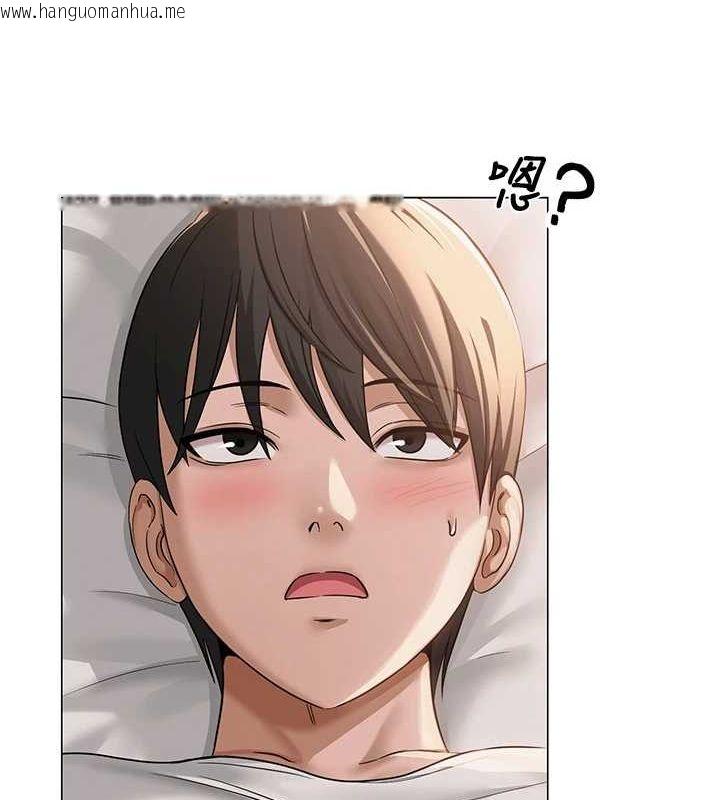 韩国漫画网红女老师韩漫_网红女老师-第8话-原来一切都只是人设在线免费阅读-韩国漫画-第28张图片