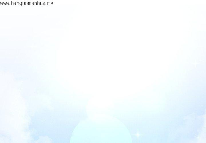 韩国漫画会长家的小儿子韩漫_会长家的小儿子-第6话在线免费阅读-韩国漫画-第1张图片
