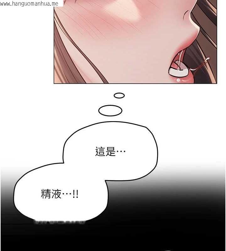 韩国漫画网红女老师韩漫_网红女老师-第8话-原来一切都只是人设在线免费阅读-韩国漫画-第123张图片