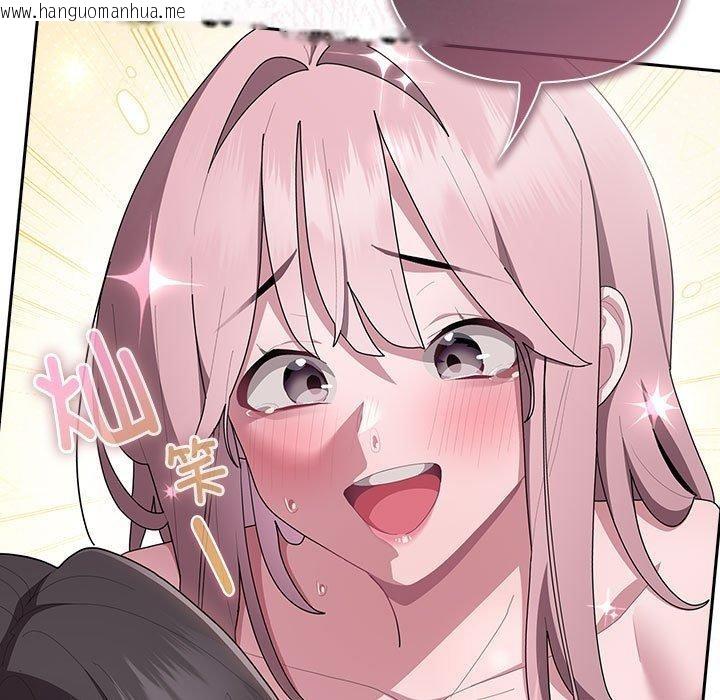 韩国漫画大企业里的小秘密/在大企业当废柴韩漫_大企业里的小秘密/在大企业当废柴-第28话在线免费阅读-韩国漫画-第143张图片