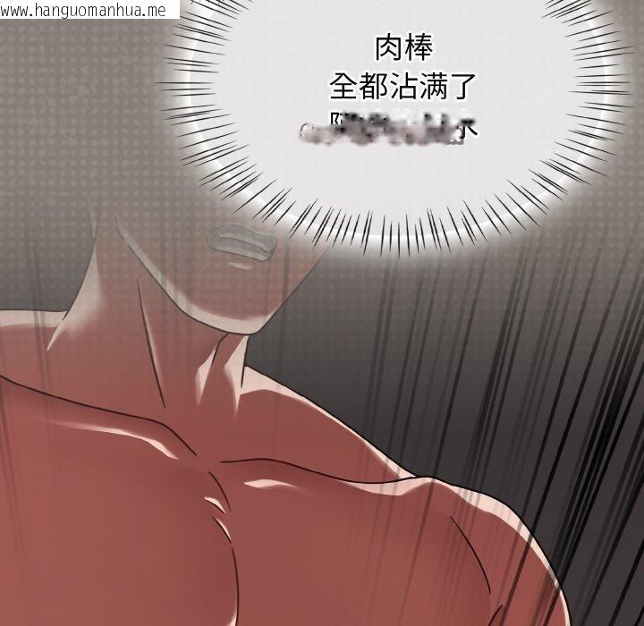韩国漫画热情拳击馆韩漫_热情拳击馆-第14话在线免费阅读-韩国漫画-第90张图片