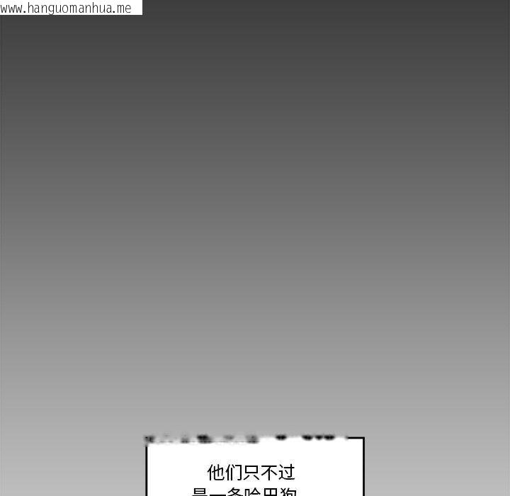 韩国漫画催眠手机韩漫_催眠手机-第11话在线免费阅读-韩国漫画-第136张图片