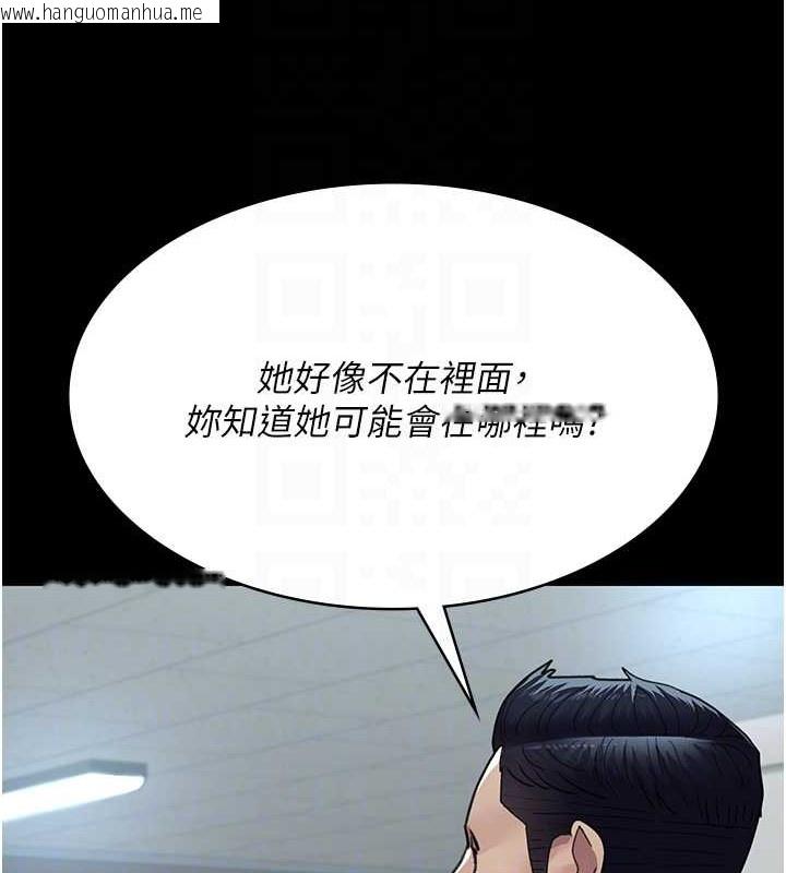 韩国漫画夜间诊疗室韩漫_夜间诊疗室-第97话-妳终于醒了在线免费阅读-韩国漫画-第121张图片