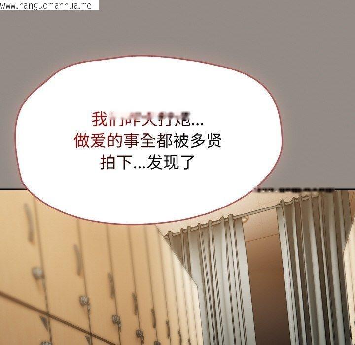 韩国漫画热情拳击馆韩漫_热情拳击馆-第14话在线免费阅读-韩国漫画-第104张图片