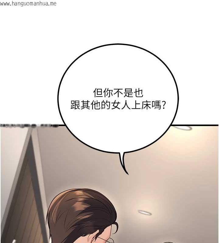 韩国漫画已婚学生想坏坏韩漫_已婚学生想坏坏-第26话-越虐待下面就越紧在线免费阅读-韩国漫画-第61张图片
