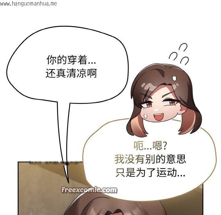 韩国漫画热情拳击馆韩漫_热情拳击馆-第14话在线免费阅读-韩国漫画-第45张图片