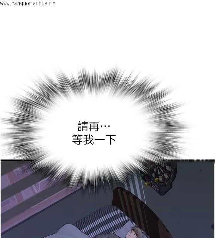 韩国漫画继母的香味韩漫_继母的香味-第90话-你能通过3P的考验吗?在线免费阅读-韩国漫画-第48张图片