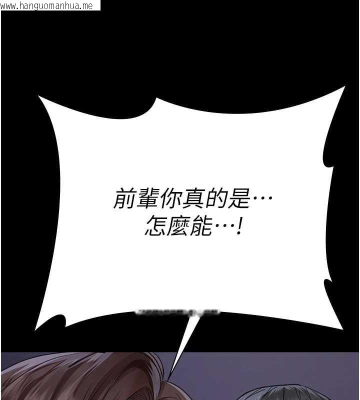韩国漫画夜间诊疗室韩漫_夜间诊疗室-第97话-妳终于醒了在线免费阅读-韩国漫画-第164张图片