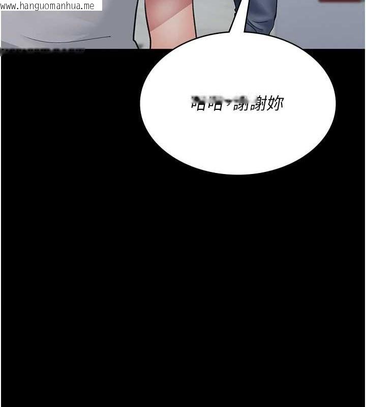 韩国漫画夜间诊疗室韩漫_夜间诊疗室-第97话-妳终于醒了在线免费阅读-韩国漫画-第153张图片