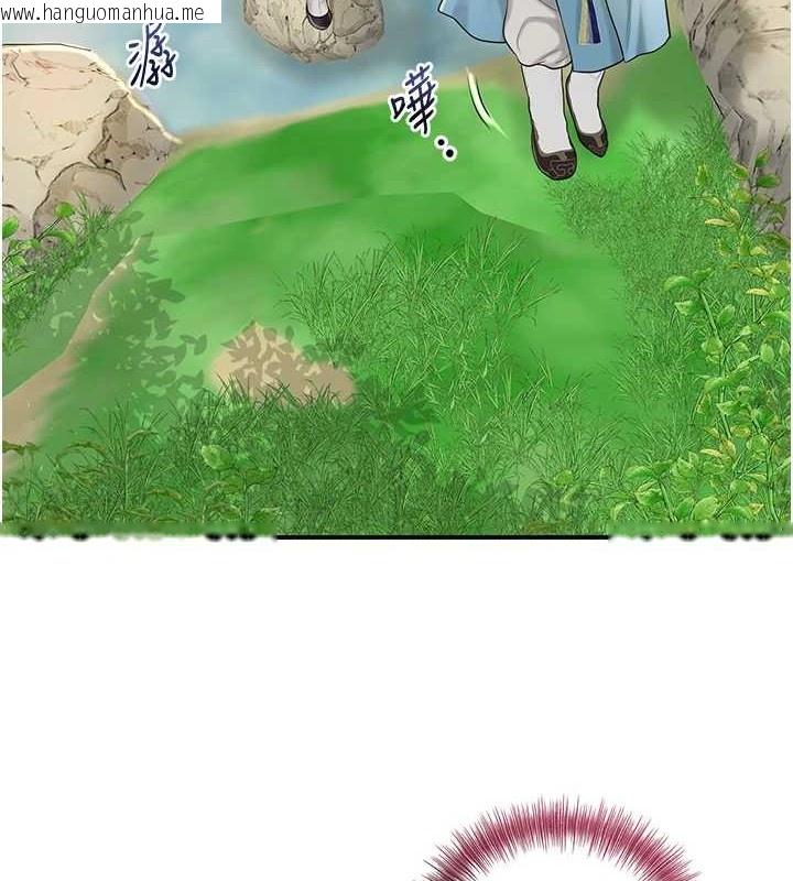 韩国漫画花容湿色:取花点韩漫_花容湿色:取花点-第44话-夫人的试炼在线免费阅读-韩国漫画-第3张图片