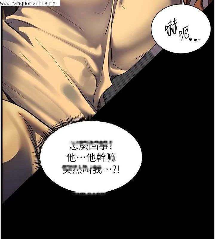 韩国漫画老师的亲密指导韩漫_老师的亲密指导-第40话-偷摸开采清纯妹!在线免费阅读-韩国漫画-第66张图片