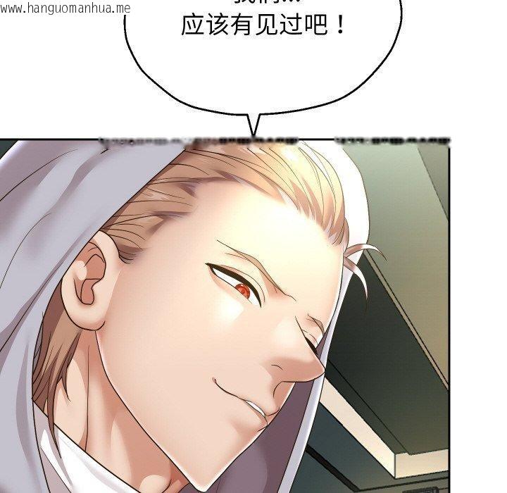 韩国漫画重生之长枪无敌韩漫_重生之长枪无敌-第47话在线免费阅读-韩国漫画-第22张图片