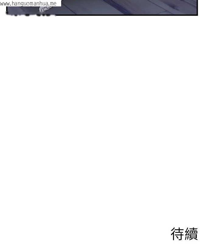 韩国漫画继母的香味韩漫_继母的香味-第90话-你能通过3P的考验吗?在线免费阅读-韩国漫画-第181张图片