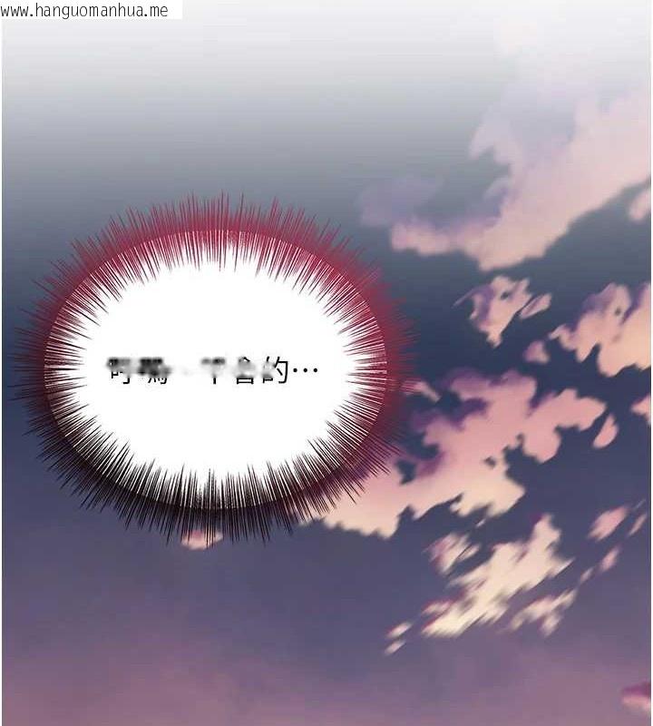 韩国漫画花容湿色:取花点韩漫_花容湿色:取花点-第44话-夫人的试炼在线免费阅读-韩国漫画-第23张图片