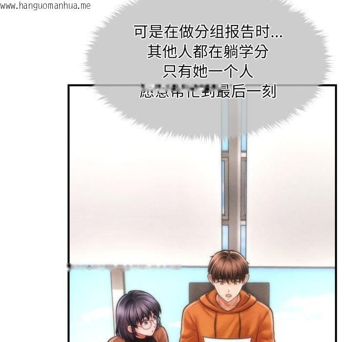 韩国漫画会长家的小儿子韩漫_会长家的小儿子-第6话在线免费阅读-韩国漫画-第127张图片