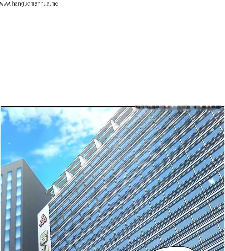 韩国漫画下一颤，性福韩漫_下一颤，性福-第17话-听说你能「妙手回春」?在线免费阅读-韩国漫画-第41张图片