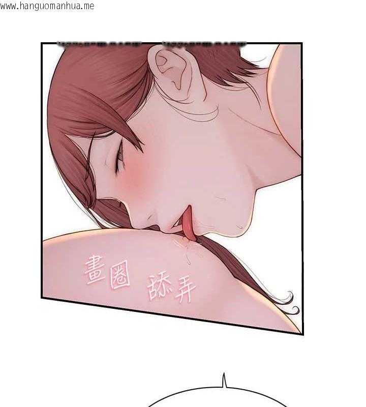 韩国漫画继母的香味韩漫_继母的香味-第90话-你能通过3P的考验吗?在线免费阅读-韩国漫画-第130张图片