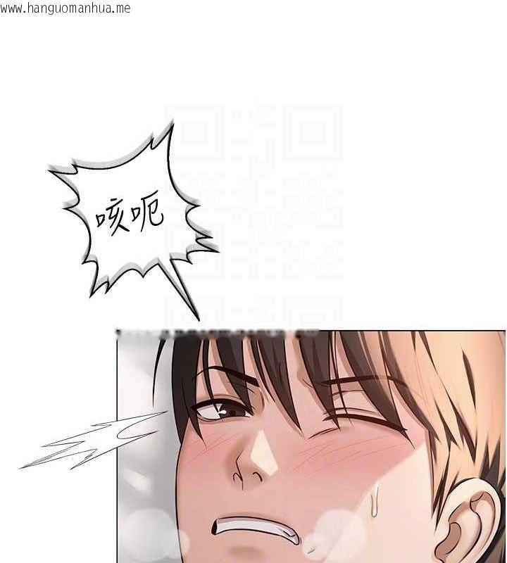 韩国漫画网红女老师韩漫_网红女老师-第8话-原来一切都只是人设在线免费阅读-韩国漫画-第17张图片