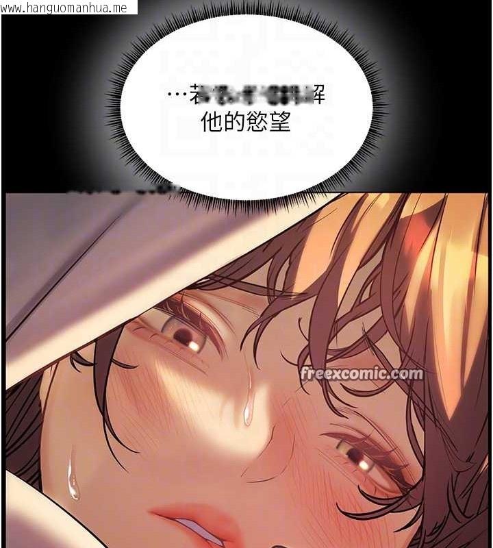 韩国漫画老师的亲密指导韩漫_老师的亲密指导-第40话-偷摸开采清纯妹!在线免费阅读-韩国漫画-第90张图片