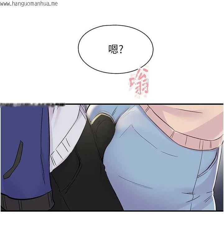 韩国漫画下一颤，性福韩漫_下一颤，性福-第17话-听说你能「妙手回春」?在线免费阅读-韩国漫画-第17张图片