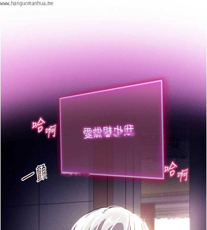 韩国漫画私密视角韩漫_私密视角-第23话-引诱饥渴的教授在线免费阅读-韩国漫画-第158张图片