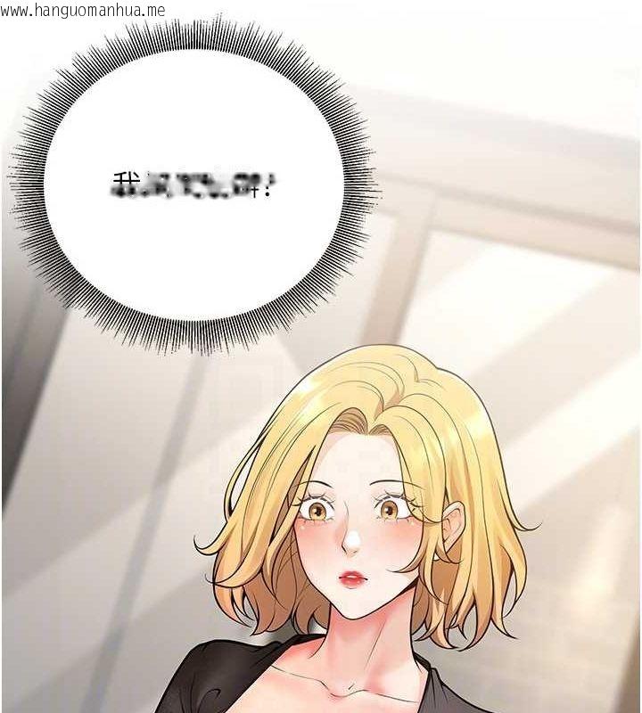 韩国漫画已婚学生想坏坏韩漫_已婚学生想坏坏-第26话-越虐待下面就越紧在线免费阅读-韩国漫画-第16张图片